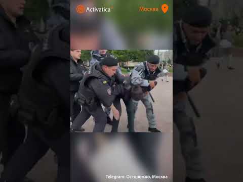 🟠30 активистов и журналистку задержали на Пушкинской площади