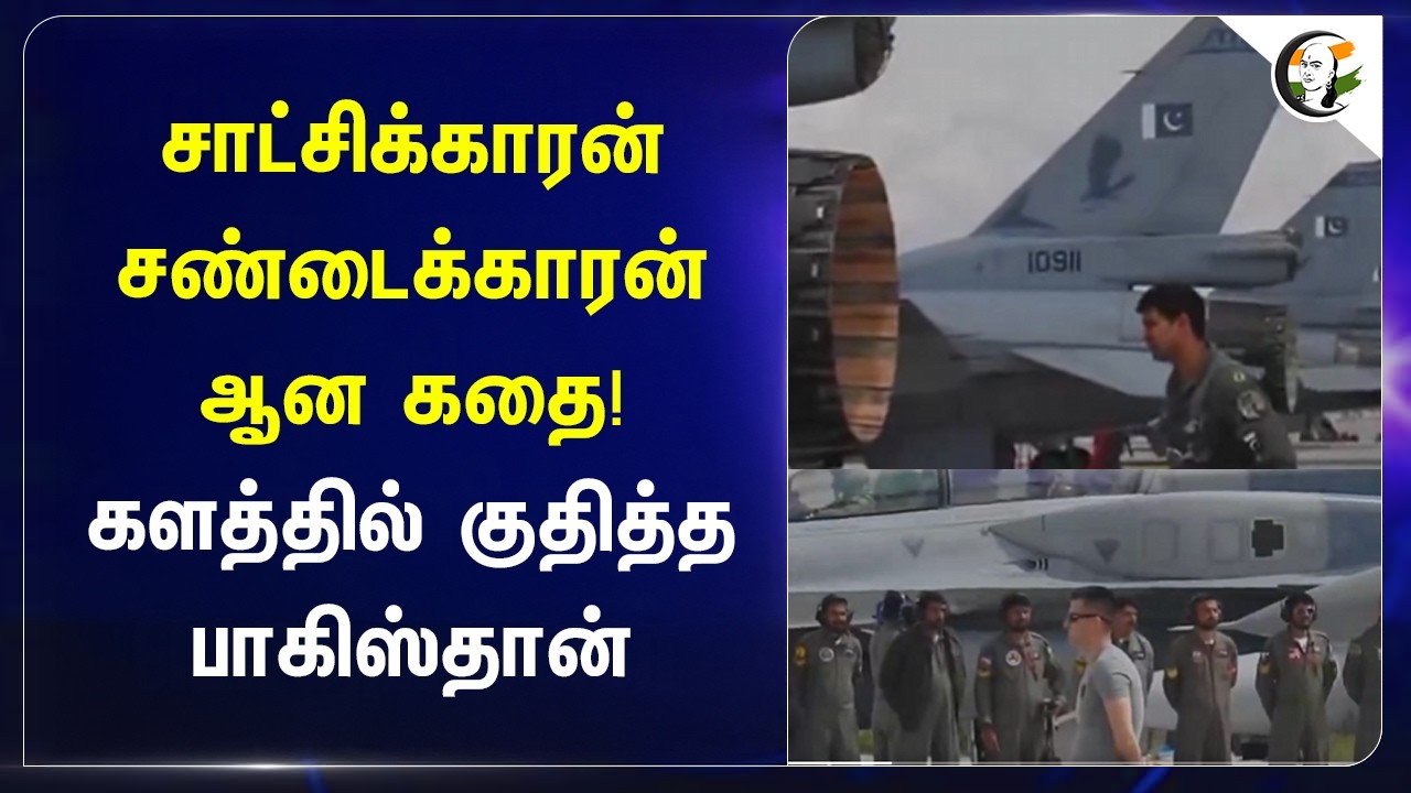 ⁣சாட்சிக்காரன் சண்டைக்காரன் ஆன கதை! களத்தில் குதித்த Pakistan | Saudi Arabia | Iran | Yemen | Turkey