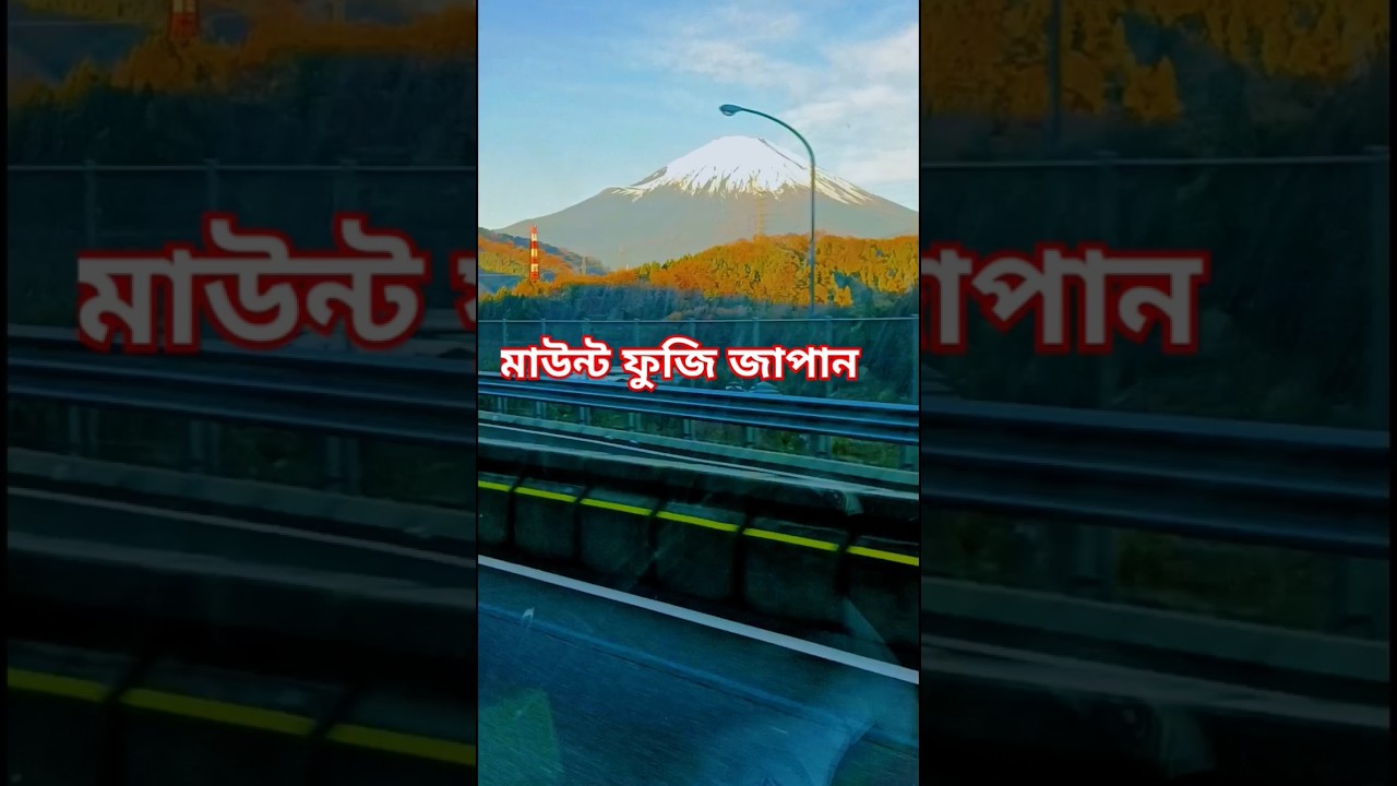 Mount Fuji japan 