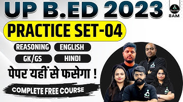 Practice Set -04 | UP B.ED 2023 All Subject | Free Course | Result Guru