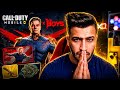 همکاری کالاف موبایل با The boys | اضافه شدن مپ Verdansk