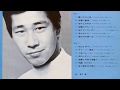 黒木憲 - 命かれても