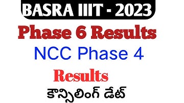 Basara iiit latest updates|rgukt latest upates|iiit notification 2023|iiit|basara iiit|rgukt|iiit