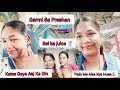 Bihar Me Garmi Se Preshan Huye Log 🤧||Aur Jo Sukun Ghar Me Hai Vo Kahi Nahi 👍|| #viral #vlog #video