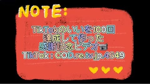 RX武装戦線『TikTokのお祝い🥂スペシャルキル集￼』#codm#codモバイル#決勝時刻m