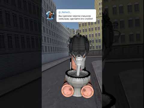 Ответы на вопросы про Открытый Мир #skibiditoilet #shorts
