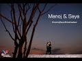 Best prewedding film  manoj x saya  2023   bcl shrimadhopur  9887514533 sikar  rajasthan