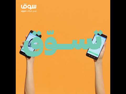 تخفيضات 11 11 من سوق دوت كوم مصر تسوق الباقات وفر أكثر من 10 الى 12 نوفمبر2020