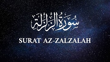 SURAT AZ-ZALZALAH | سورة الزلزلة | MOHAMMAD TAHA AL-JUNAYD