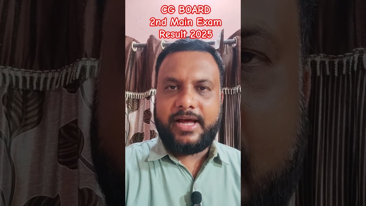 CG Board 2nd Main Exam Result 2025 Announced
