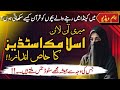 How to Teach Islamic Studies in Quran Class (Canada/USA students ) online quran teacher guide