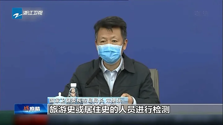 新冠肺炎|新冠肺炎出現大批無癥狀感染者？臨床怎樣區分？治療有何不同？《眾志成城 防控疫情》20200401 [新冠肺炎|COVID-19] - 天天要聞