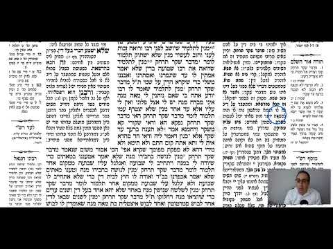 Shevu'ot 31a - Youtube