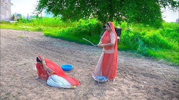 देवरानी ने जेठानी के ऐवड़ को मार दिया | देराणी जेठाणी की शानदार मारवाड़ी कॉमेडी DJC STUDIO