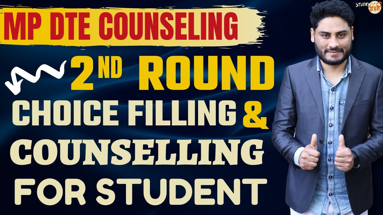 कैसे करे Choice Filling In II Round || MP DTE Counselling || Target Your मनपसंद Branch & College