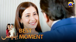 Iblees Episode 27 | 𝐁𝐞𝐬𝐭 𝐌𝐨𝐦𝐞𝐧𝐭 𝟎𝟏 | Hibba Aziz - Farhan Ahmed Malhi - Fajjer Khan | Har Pal Geo
