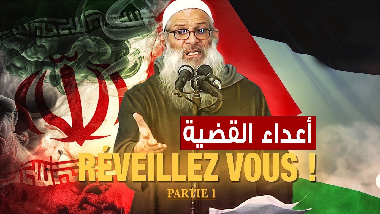 أعداء القضية الفلسطينية | Veulent-ils vraiment le bien de la Palestine ؟| الشيخ رسلان-Cheikh Raslan
