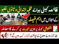 ETEA Phase 2 Stay Order Districts Important Decisions | Appointment Orders || Minorities Qouta |||