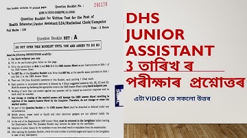 DHS answer key,,junior assistant ৰ পৰীক্ষাৰ প্ৰশ্নোত্তৰ