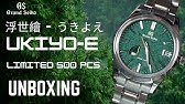 Why the Grand Seiko SBGE263 Eagle US Limited Edition is one of the hottest  pieces out there! - YouTube