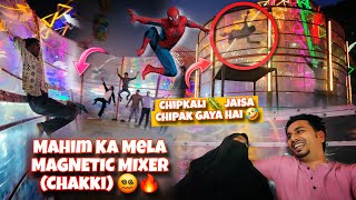 Magnetic Mixer (Chakki) Ride at Mahim ka Mela 😱 Full Crazy Experience 2025!