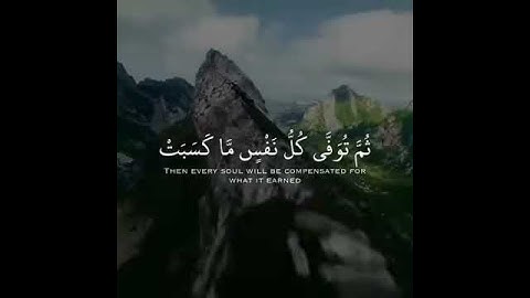 سورة البقرة ، خالد الجليل