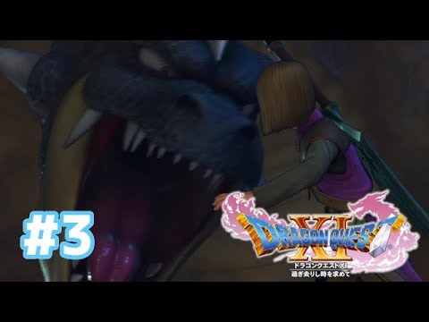 Dq11 プラチナトロフィー獲得 そして伝説へ 66 完 ドラクエ11実況 Youtube