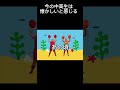 懐かしいと思う動画#shorts #昔#あの頃に戻りたい