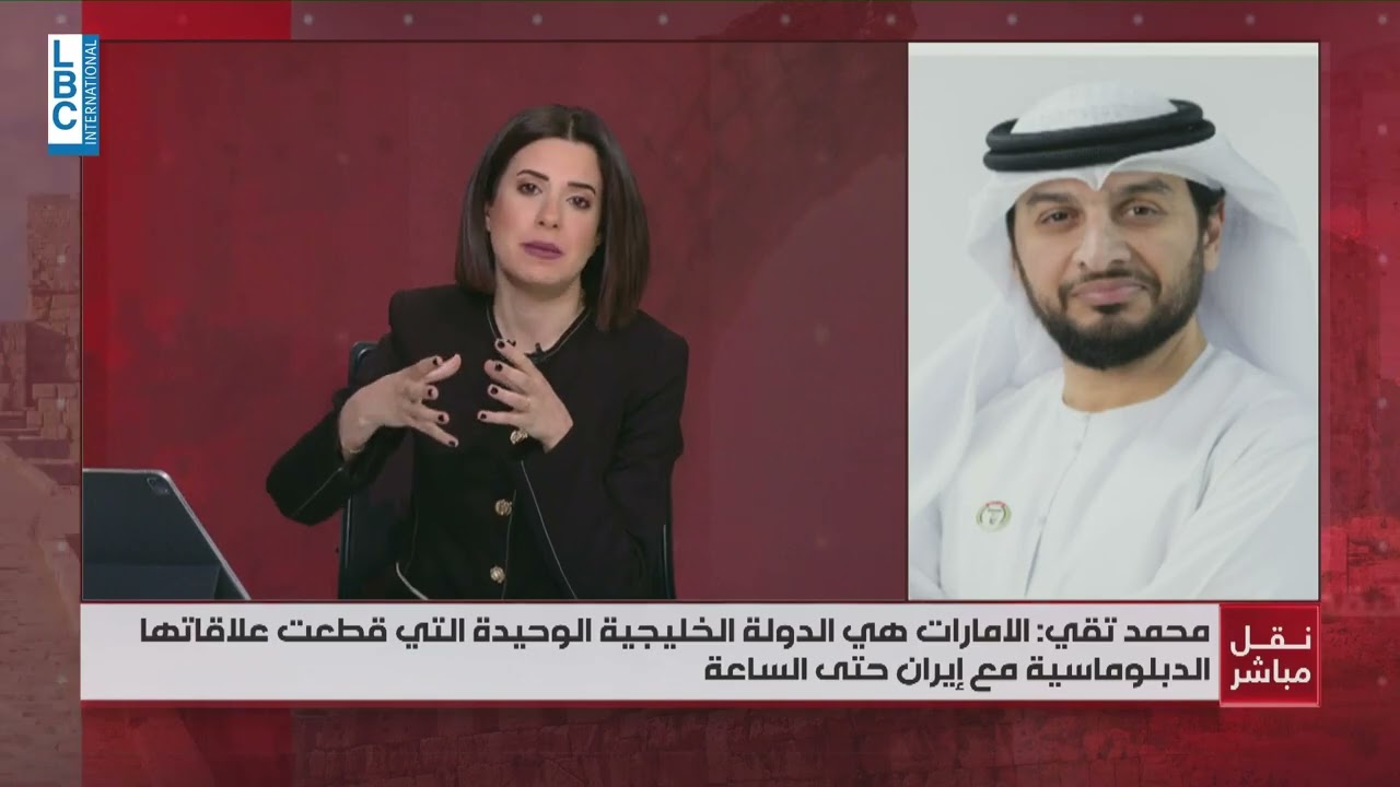 الكاتب والمحلل السياسي الإماراتي محمد تقي