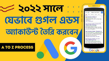 How to create google ads account 2022 bangla - যেভাবে সঠিক নিয়মে গুগল এডস অ্যাকাউন্ট তৈরি করবেন