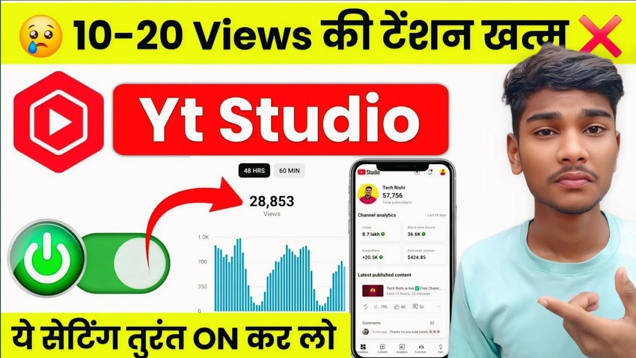 भरोसा करके देखो 📢 ये Settings On ️ करते ही Sub.& Views लाखो में आएंगे 👆 ...