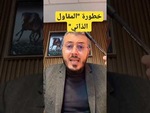 خطورة بطاقة المقاول الذاتي امين رغيب  المغرب أخبار المغرب الجزائر المقاول الذاتي