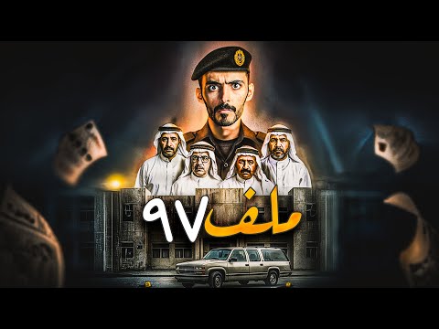 قضية اختفاء طفل من أمام المدرسة