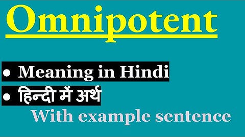Omnipotent Meaning in Hindi || Omnipotent Ka Hindi Me Matlab @DGNenglishclasses77