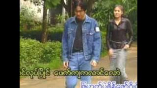 (mon music) mon chit soe ပ္ကဴမောဝ်ဇောဝ်လောန် - မန်ချေတ်သိုဝ် မန္ေခ်တ္သုိ၀္