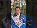日本の進路を決める選択｜高市早苗政権で、経済を前へ