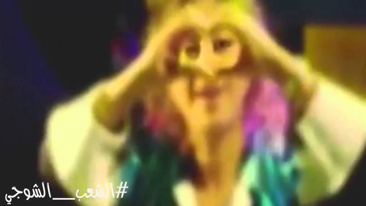 مجرمة الفن - شجون 2015