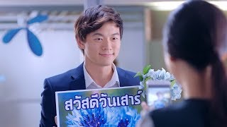 ซิม GO! อินเตอร์ – คุ้มคลั่ง (เน็ต) screenshot 2