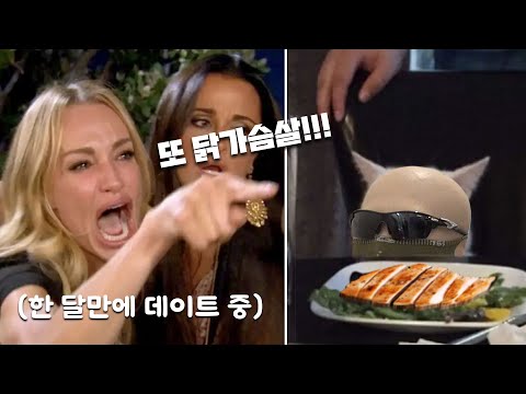 이런 남자랑 결혼하실 수 있습니까?