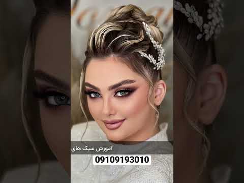 کلکسیون عروس های تاپ سمیه افتخاری
