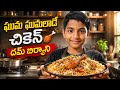 ఈ secret ingredient add చేయడం వల్ల బిర్యాని టేస్ట్ అదిరిపోతుంది😋 dum biryani👌restaurant style💯