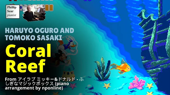 Haruyo Oguro and Tomoko Sasaki: Coral Reef