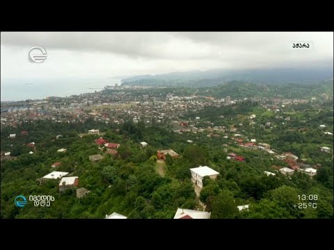 აჭარაში მცხოვრები აფხაზები  „სიმედო ტური“ სოფელ ფერიაში