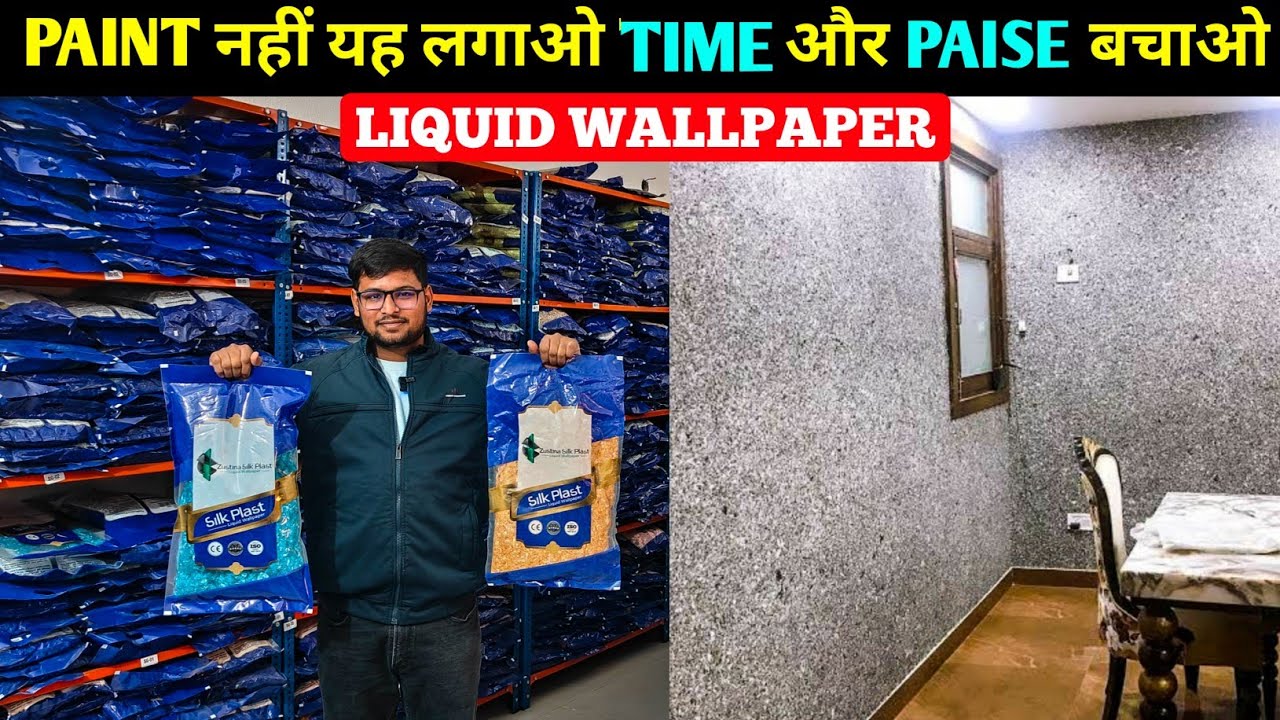 Japanese Liquid Wallpapers Now in India | Silk Plaster and Granules Direct From Manufacturer