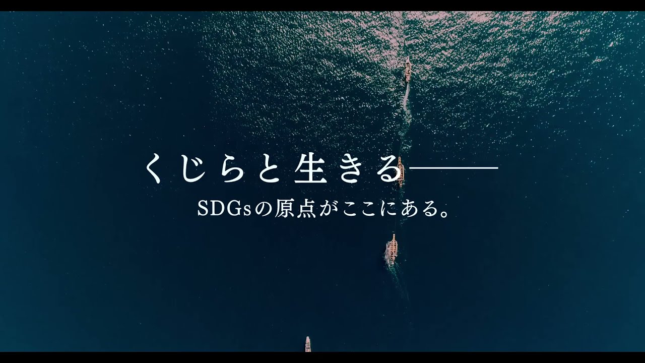 壮大な映像とリアルな暮らしぶりが価値観を揺さぶる 観客の声で読み解く くじらびと の魅力 最新の映画ニュースならmovie Walker Press