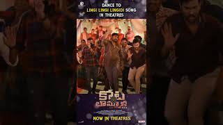 Kotabommali Ps In Cinemas Now Srikanth, Varalaxmi Sarathkumar, Shivani,Rahul Vijay