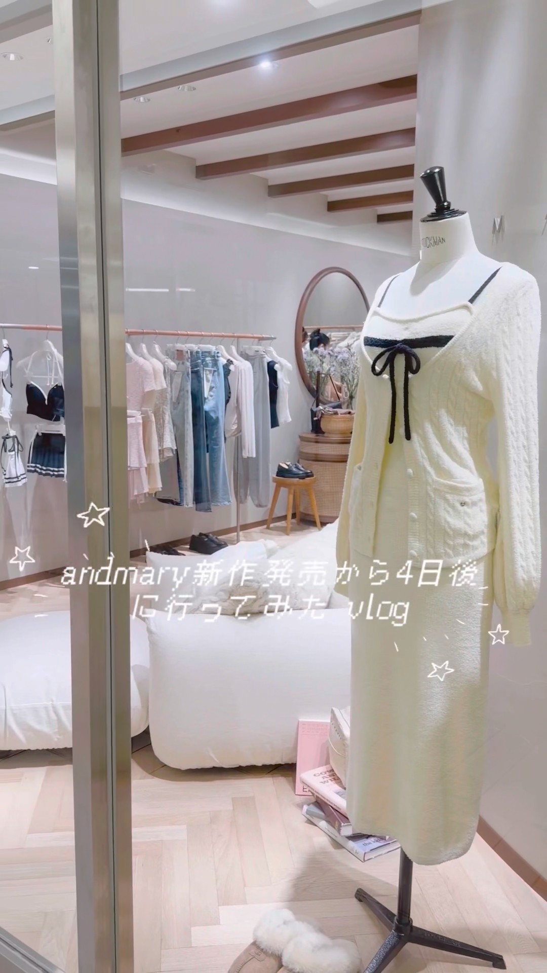 ANDMARY ミニワンピース 試着のみ インパンあり ルミネエスト新宿 andmary新作発売から4日後に行ってみたvlog】 #andmary #アンドマリー
