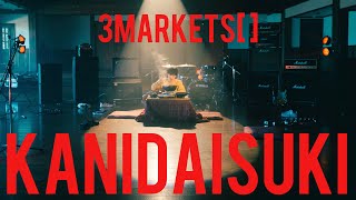 Video voorbeeld van "3markets[ ] - 「カニ大好き」Music Video"