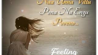 போகாதடி என் பெண்ணே_Album_Whatsapp Status_Saravana Creative Studio_SCS