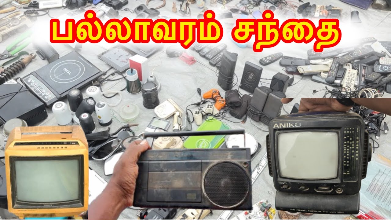 Pallavaram Sandhai Vintage Restoration | பழைய பொருள் புதுசாக மாறுது 🔥#ungal device YouTube channel